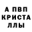 Амфетамин 97% Maxim Krasnoperov