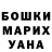Кетамин VHQ David Montville