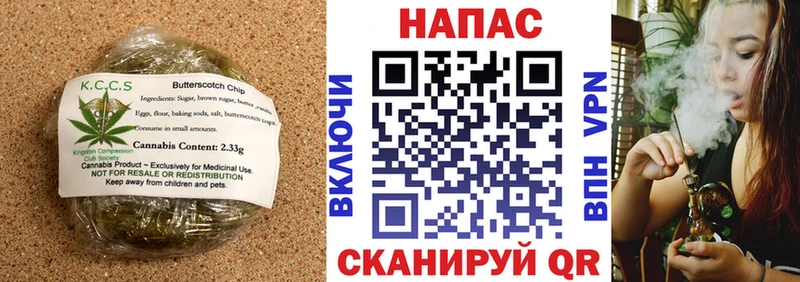 Canna-Cookies конопля  площадка формула  Алдан  как найти закладки 