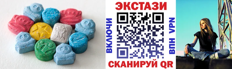 Ecstasy mix  как найти закладки  Алдан 
