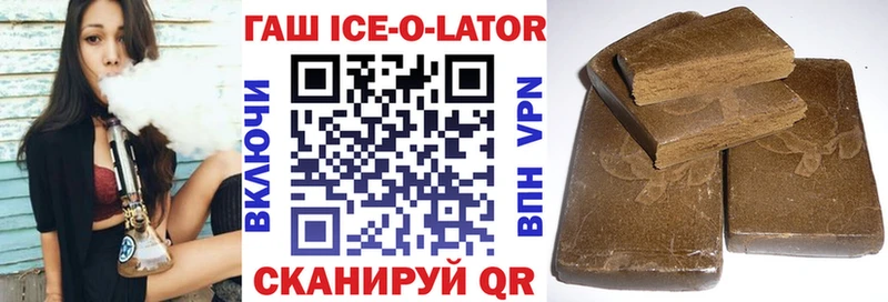 ГАШ hashish  Алдан 