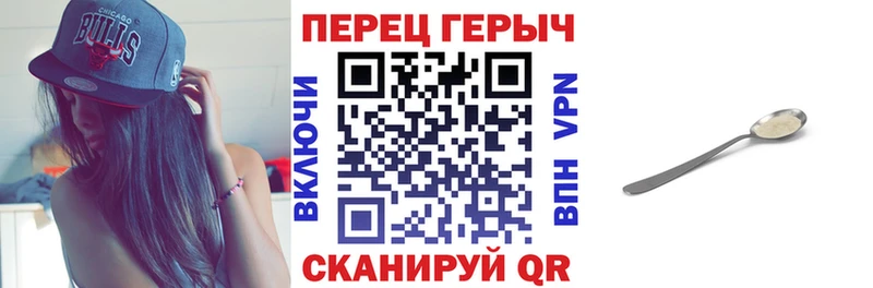 ГЕРОИН герыч  Алдан 