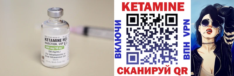 КЕТАМИН ketamine  МЕГА tor  Алдан 