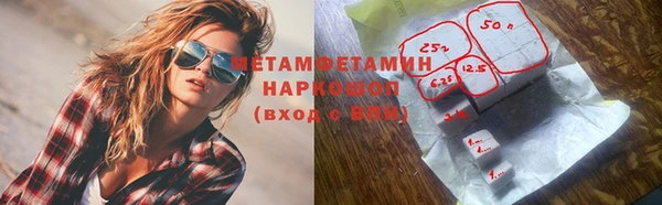ALPHA-PVP Абинск