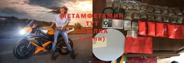 меф VHQ Абдулино