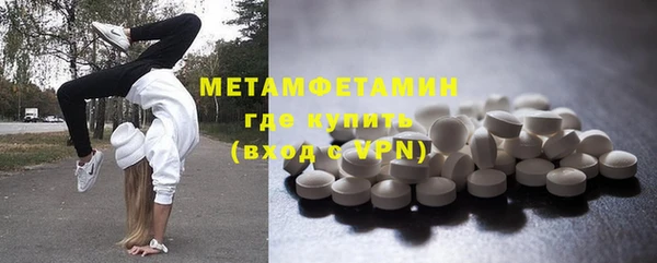 ALPHA-PVP Абинск