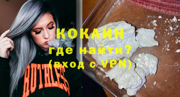 мескалин Заводоуковск