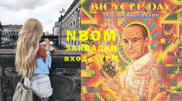 гашик Лабытнанги