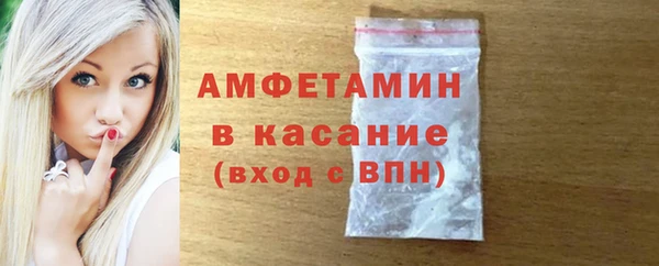 ALPHA-PVP Абинск