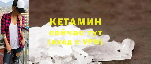 гашик Абаза