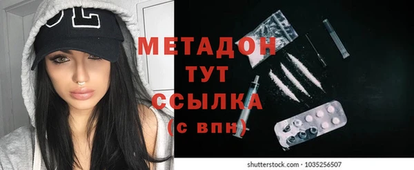 меф VHQ Абдулино