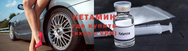 соль ск Семёнов