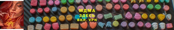 гашик Абаза
