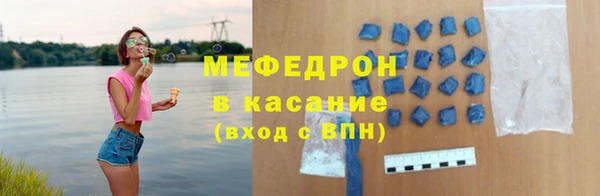 ALPHA-PVP Абинск