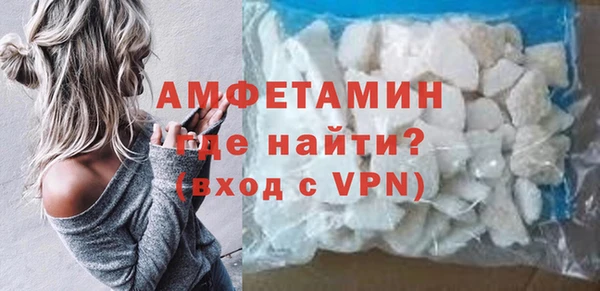 ALPHA-PVP Абинск
