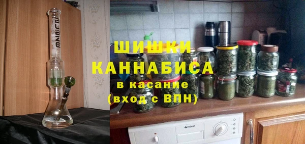 герыч Заволжск