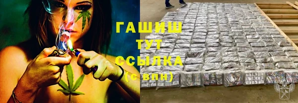 меф VHQ Абдулино