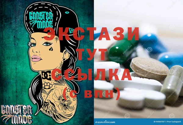 меф VHQ Абдулино