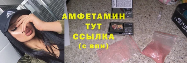 ALPHA-PVP Абинск