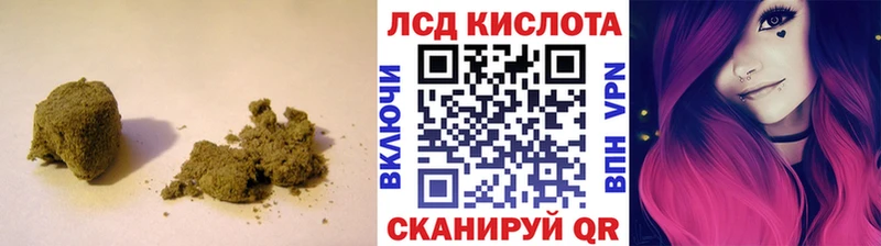 ЛСД экстази ecstasy  сайты даркнета наркотические препараты  Алдан  блэк спрут онион 