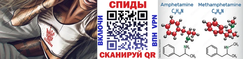 гидра tor  Алдан  МЕТАМФЕТАМИН мет 